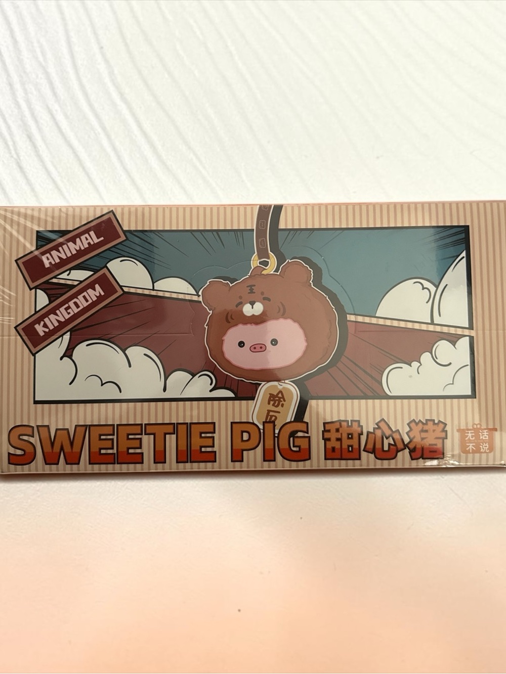 Sweetie Pig Plush Pet Toy Keychain - Brown & Pink Full Case of 8 SEALED